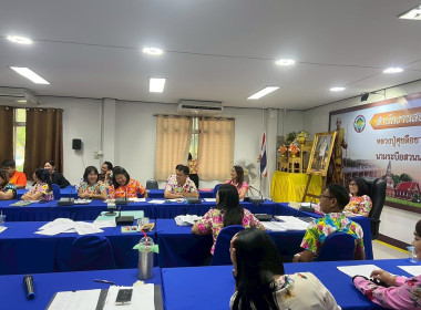 สำนักงานสหกรณ์จังหวัดชัยนาท ดำเนินการถ่ายทอดองค์ความรู้ ... พารามิเตอร์รูปภาพ 6